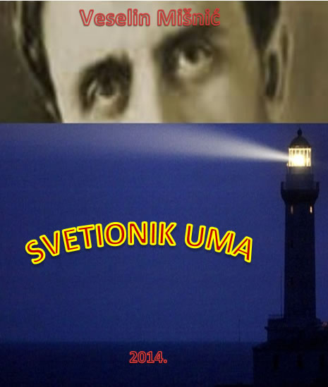 Braca Damnjanović Dib, ideja za koricu knjige naslovna